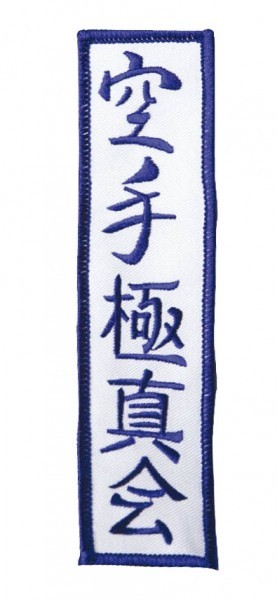 Patch Kyokushinkai Karate