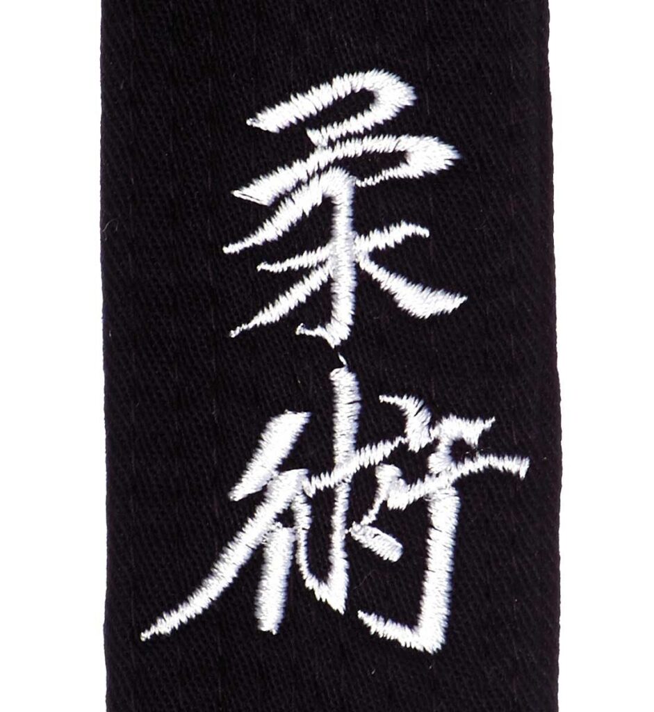 Geborduurde gordel Japanse Ju-Jutsu