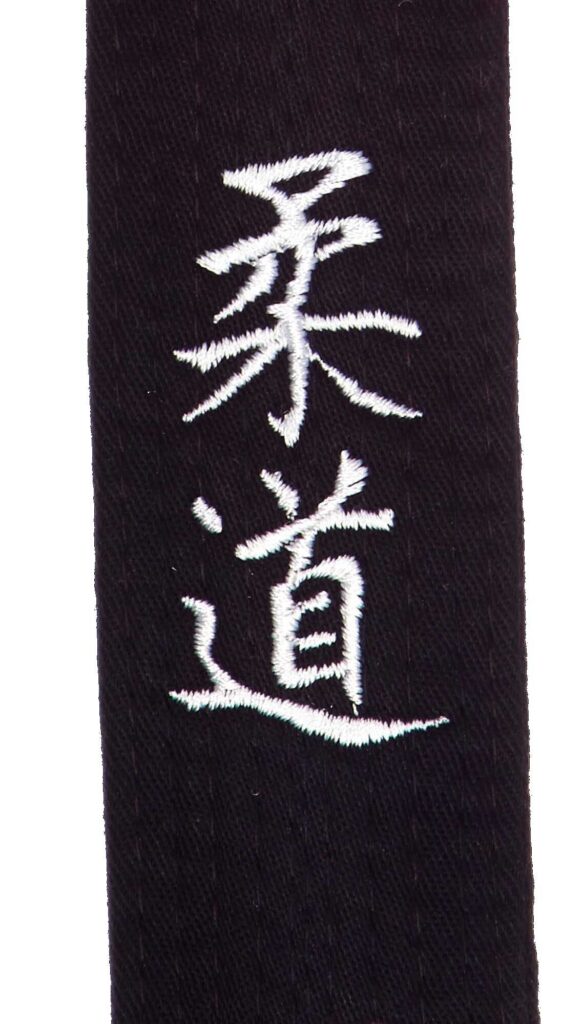 Geborduurde gordel Japanse Judo