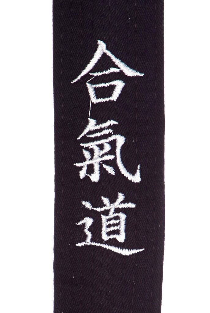 Geborduurde gordel Japanse Aikido