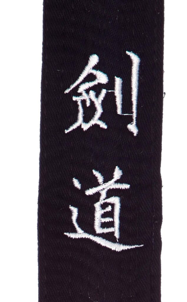 Geborduurde gordel Japanse Kendo