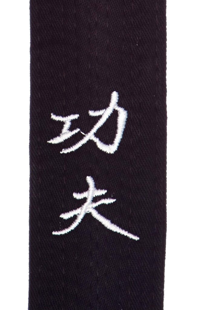Geborduurde gordel Chinese Kung Fu